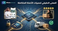 كل ما يحتاجه التاجر ليرتاح