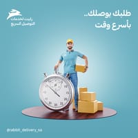 مراقبة وتتبع الطلبات