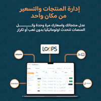 إدارة الطلبات متعددة القنوات