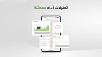 ميز المجهودات الفعالة