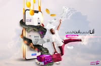 أمكانية أسترجاع النقاط