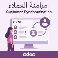Customer Synchronization