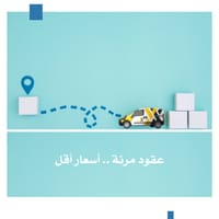 العقود العقود