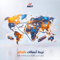نربط اعمالك بالعالم
