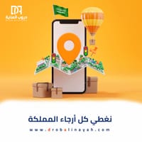 تغطية شاملة متكاملة