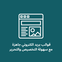 Arabic templates - editable