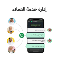 تعدد الوكلاء