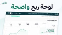 لوحة ربح واضحة لوحة ربح واضحة
