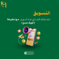 خدمات التسويق