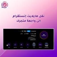 تقييمات العملاء UGC