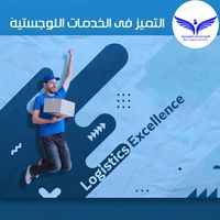 خيارات شحن متعددة خيارات شحن متعددة