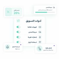 أدوات تسويق تعمل تلقائيا أدوات تسويق تعمل تلقائيا