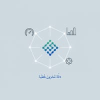 مخزون محدث لحظيا