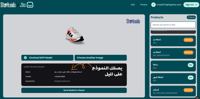 شاهد المنتج من جميع الزوايا