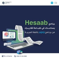 دعم اللغة العربية دعم اللغة العربية