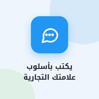 Writes in your brand voice