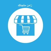 المنتجات