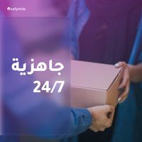 جاهزية 24 ساعة جاهزية 24 ساعة
