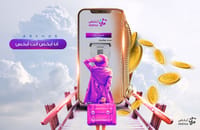 تفاصيل كاملة عن أستهلاك نقاطك