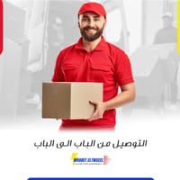 الدفع عند الاستلام