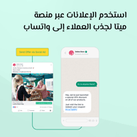 زيادة المبيعات