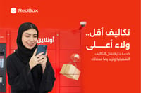 خيارات متعددة