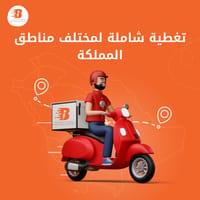 الشمولية