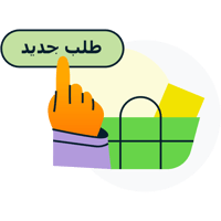 إشعارات تحديث الطلبات