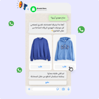 اعرض منتجاتك على نطاق واسع