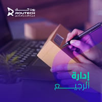 أدير متجرك بسهولة