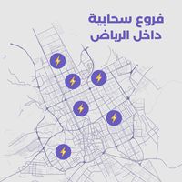 لتخزين والتوزيع