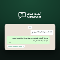Instant AI Customer Support