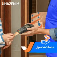 خدمات التحصيل
