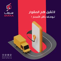 اسعار رمزية اسعار رمزية