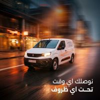مرونة تشغيلية