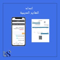 Tax Report Generation