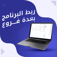إدارة الفروع