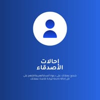 Referral Program