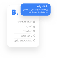 منصة موحدة
