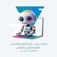 Chatbot