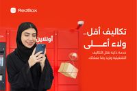 تجربة مستخدم فريدة