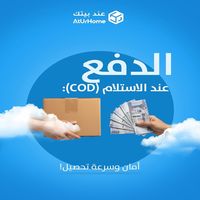 طرق دفع آمنة ومتعددة