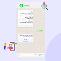 تحديثات الشحن عبر جميع قنواتك