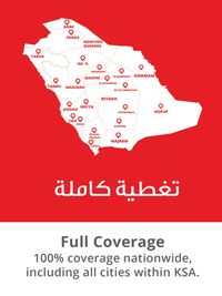 تغطية كاملة تغطية كاملة