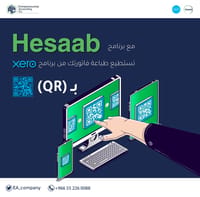 معتمد من قبل ZATCA معتمد من قبل ZATCA