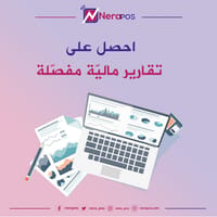 تقارير شاملة