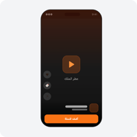 فيديوهات تبيع وأنت نايم