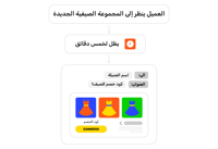 Communication Communication