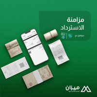 مزامنة الاسترداد