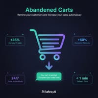 رفع نسبة المبيعات